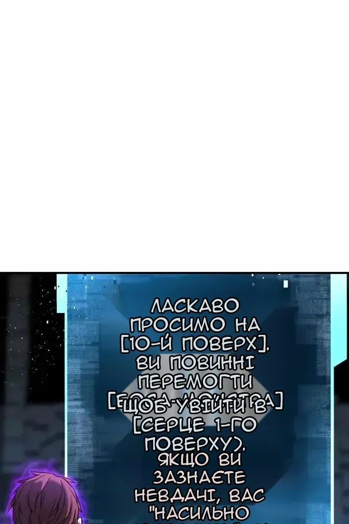 Сторінка 47