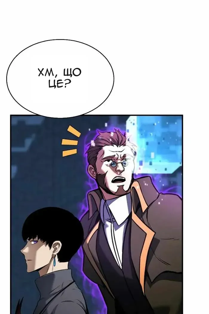 Сторінка 49