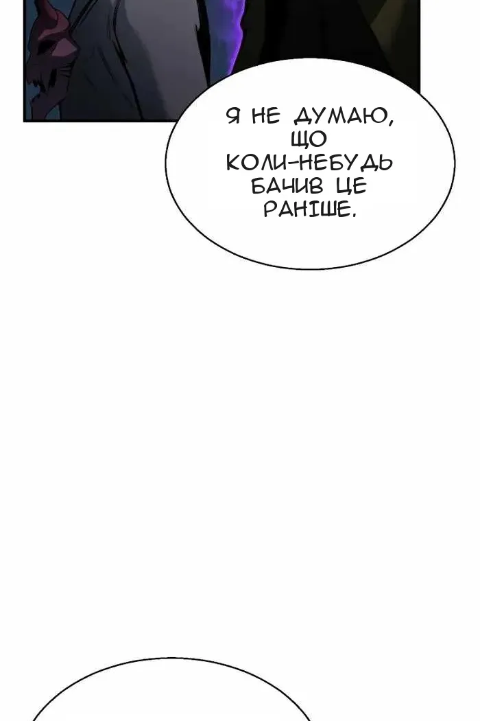 Сторінка 50