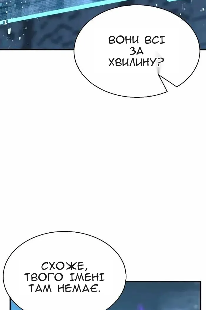 Сторінка 52
