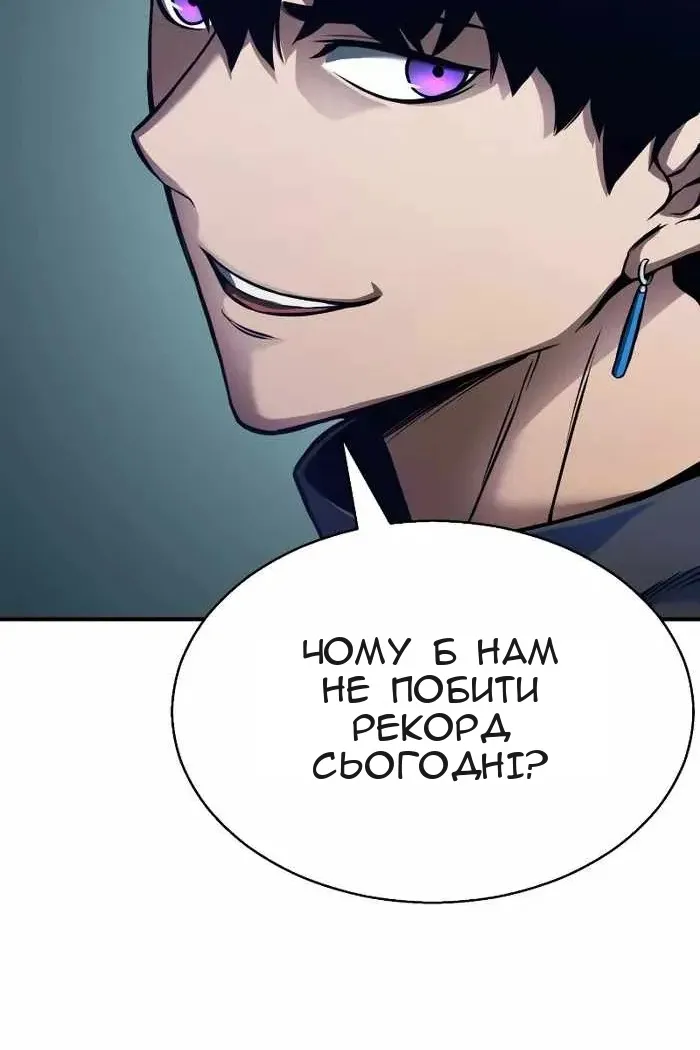 Сторінка 55