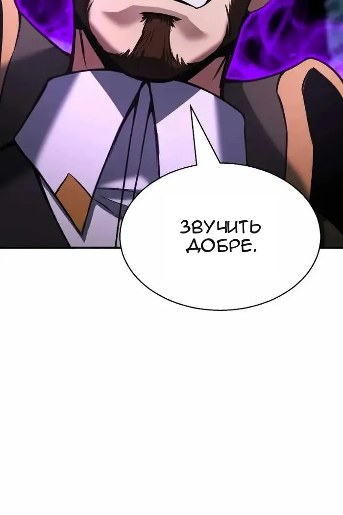 Сторінка 57