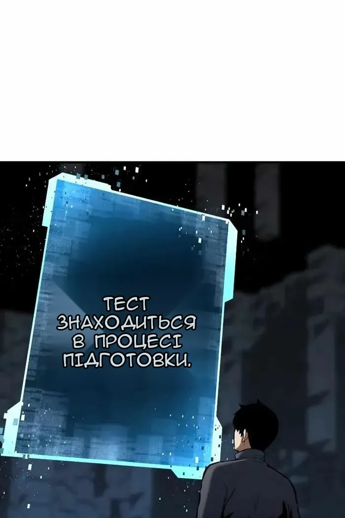 Сторінка 58