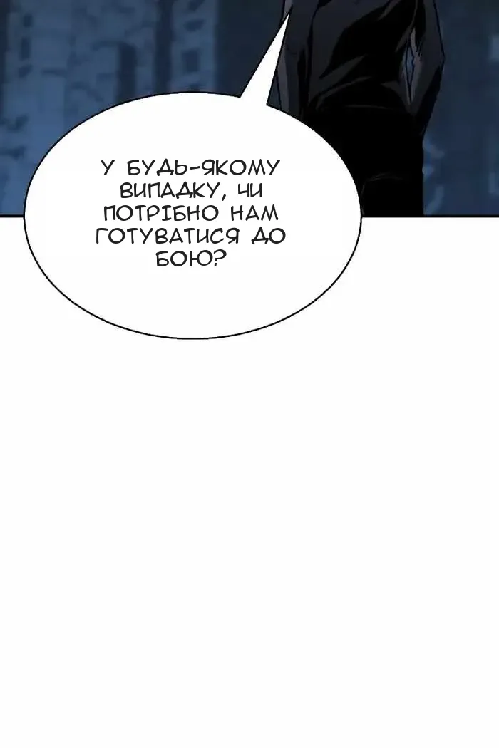 Сторінка 59