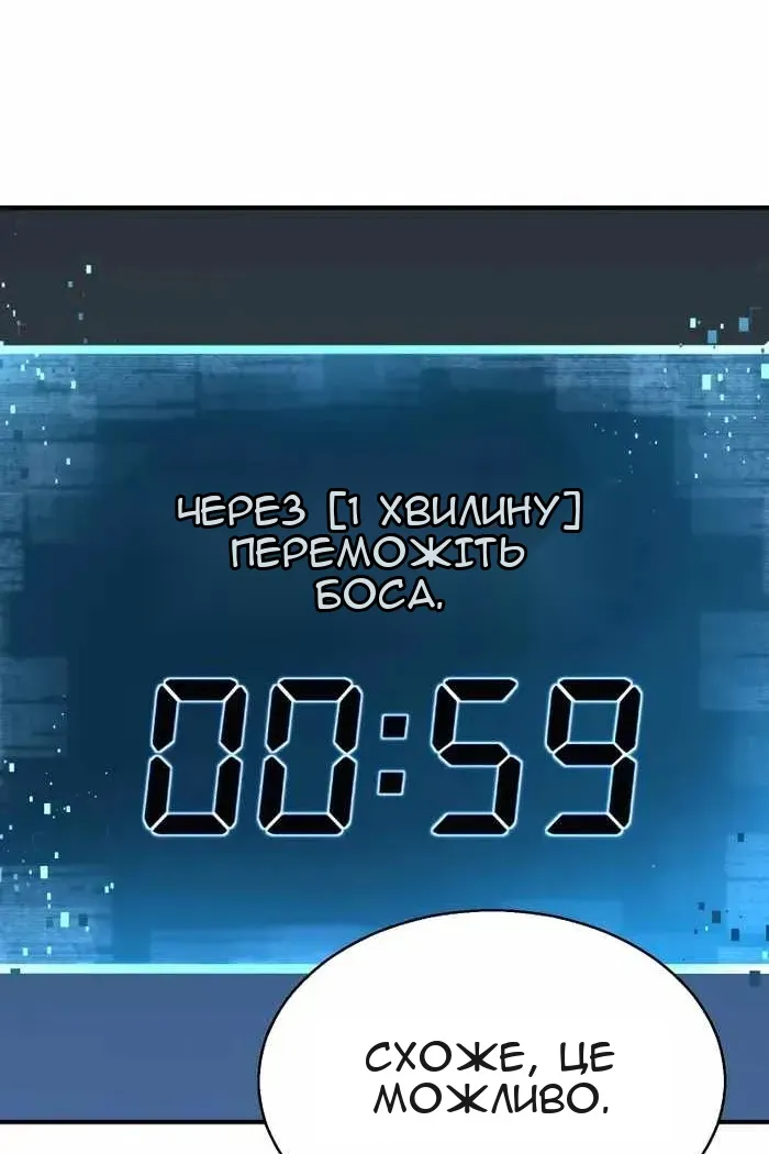 Сторінка 60