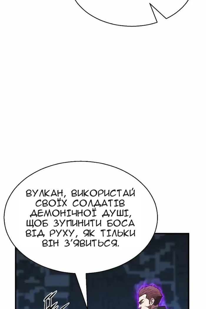 Сторінка 61