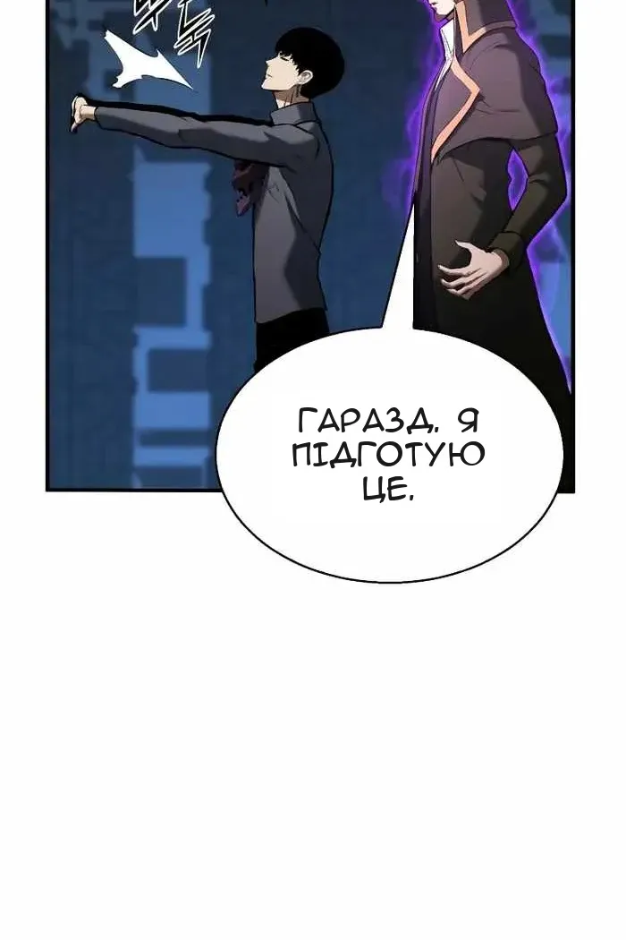 Сторінка 62