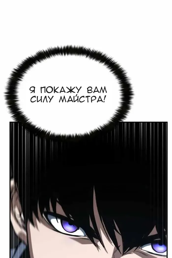 Сторінка 71