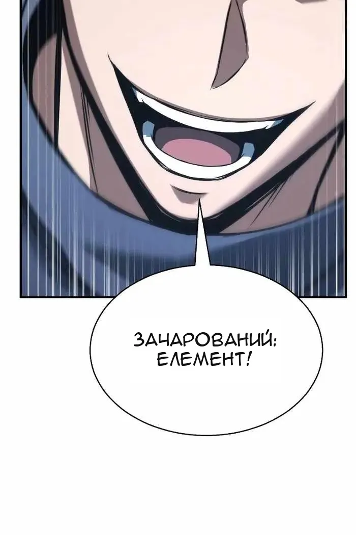 Сторінка 72