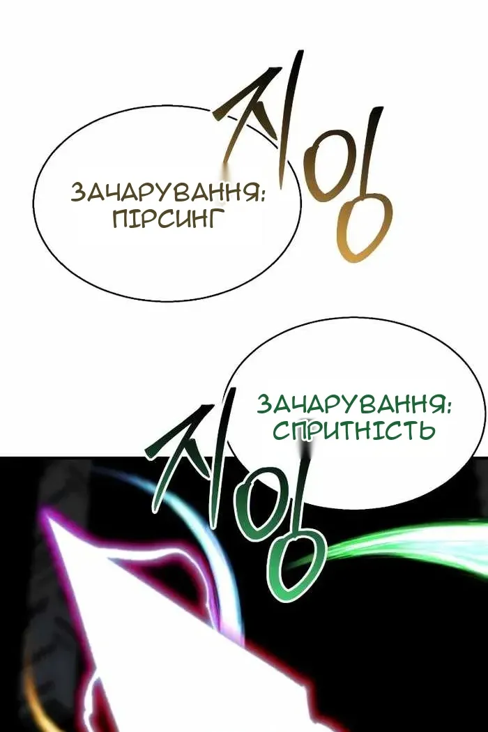 Сторінка 75