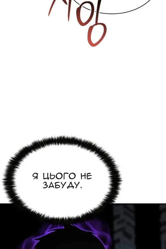 Сторінка 77