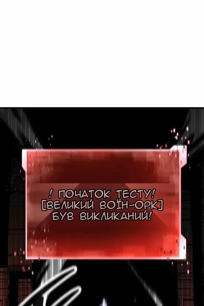 Сторінка 88
