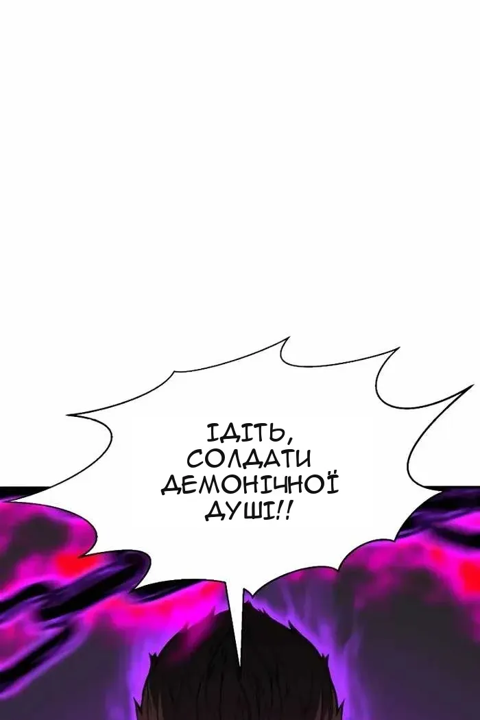 Сторінка 94