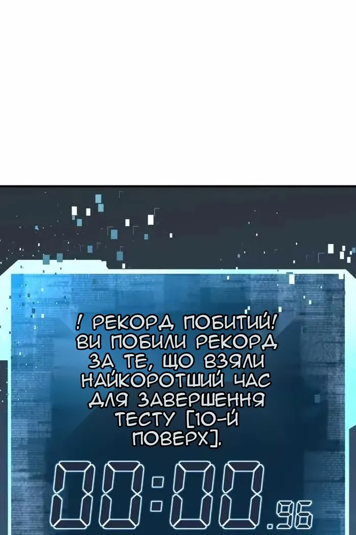 Сторінка 113