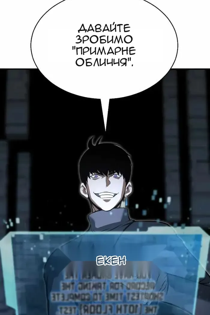 Сторінка 115
