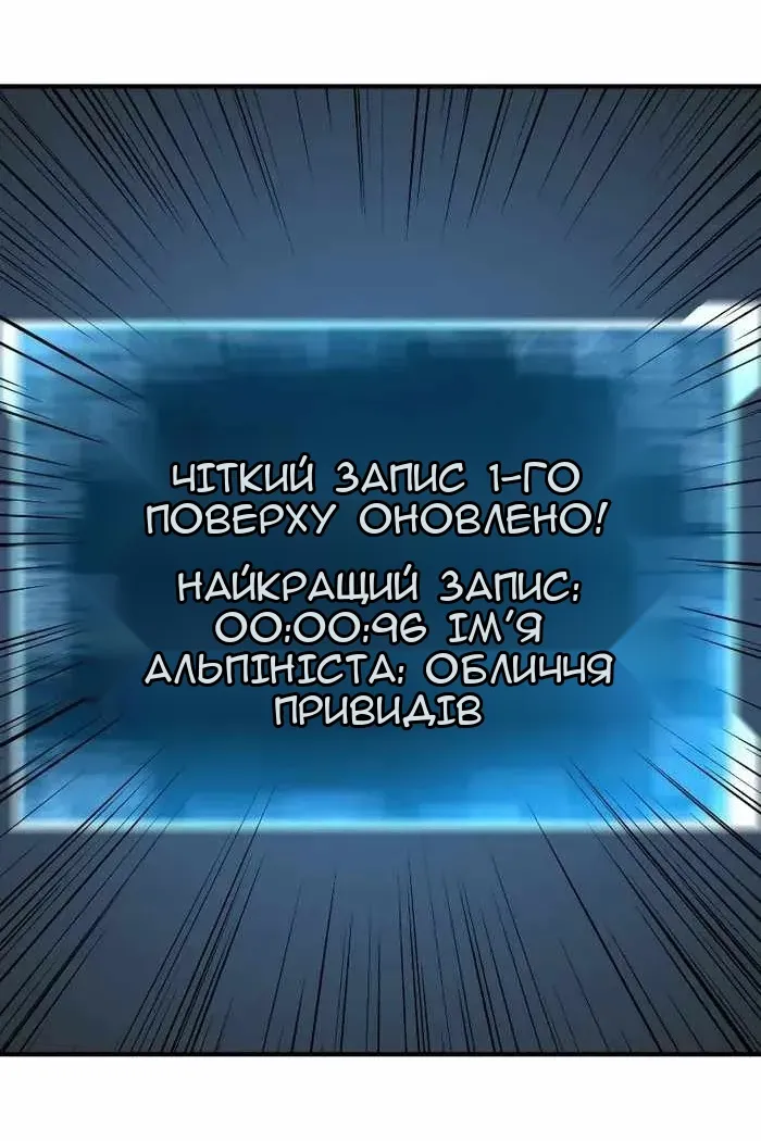 Сторінка 117