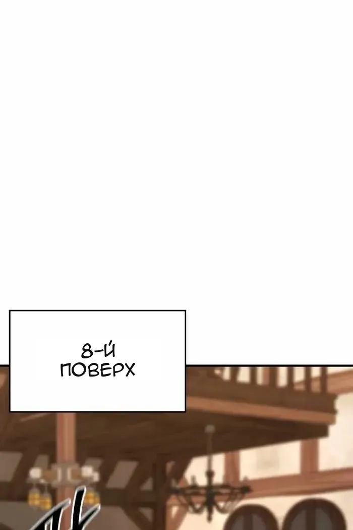 Сторінка 118