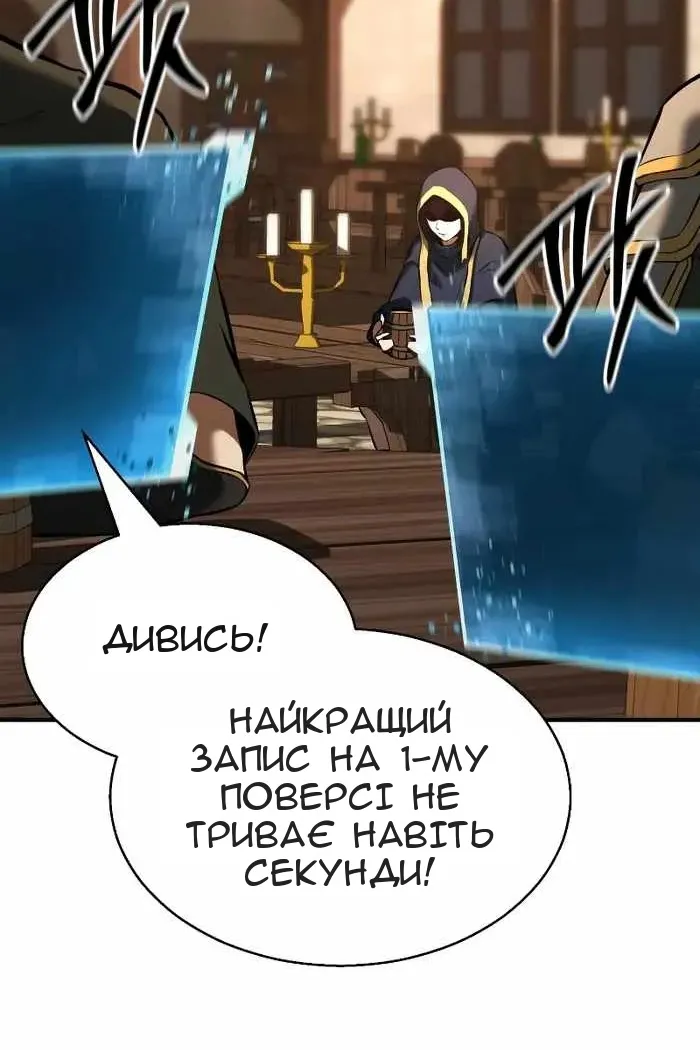 Сторінка 119