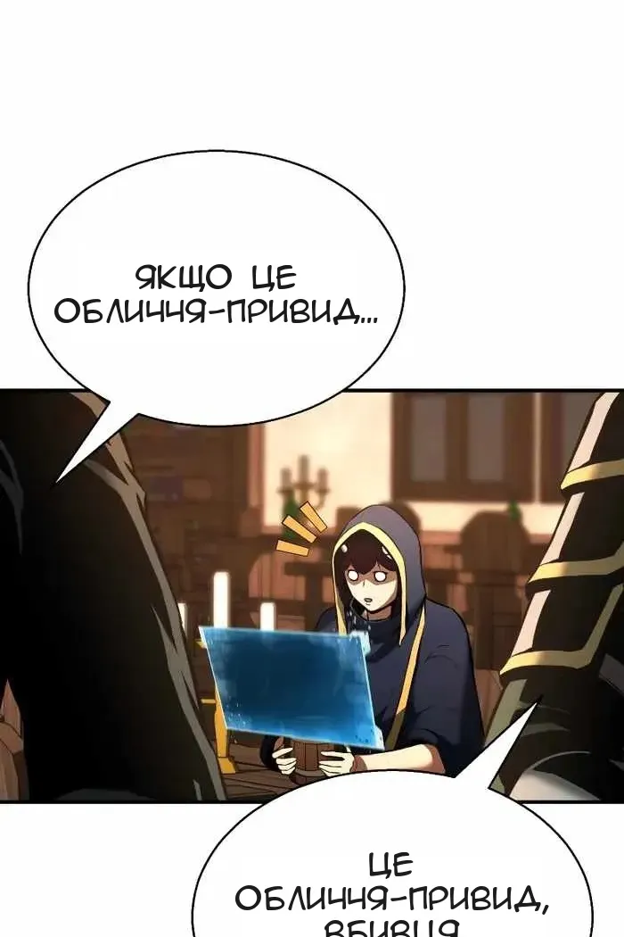 Сторінка 120
