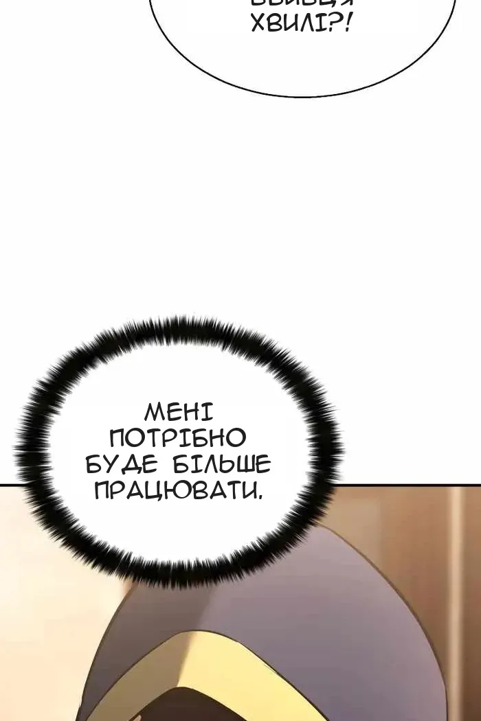 Сторінка 121