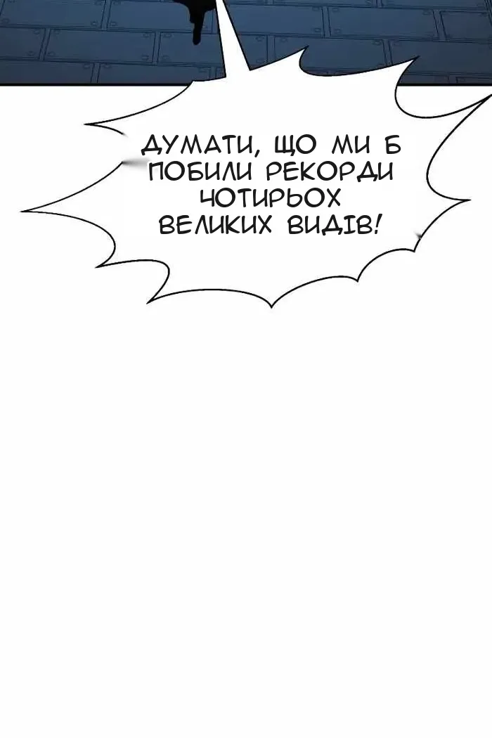 Сторінка 125