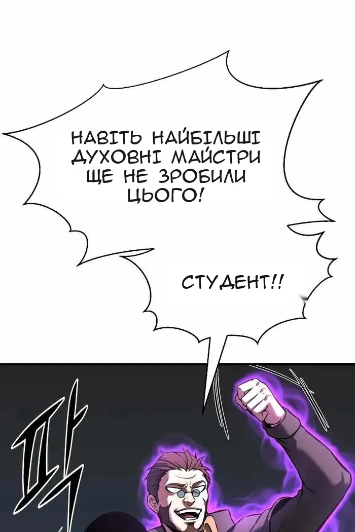 Сторінка 126
