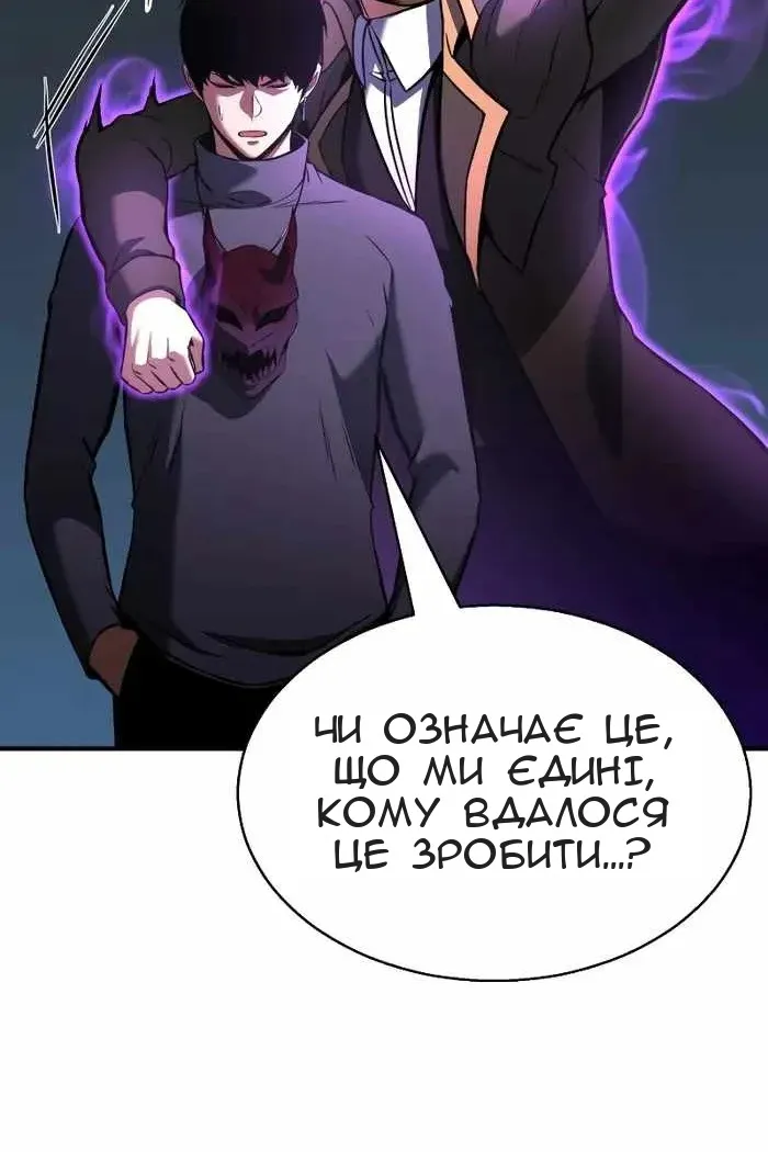 Сторінка 127
