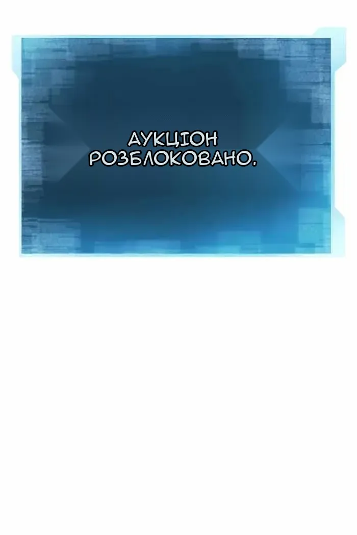 Сторінка 134
