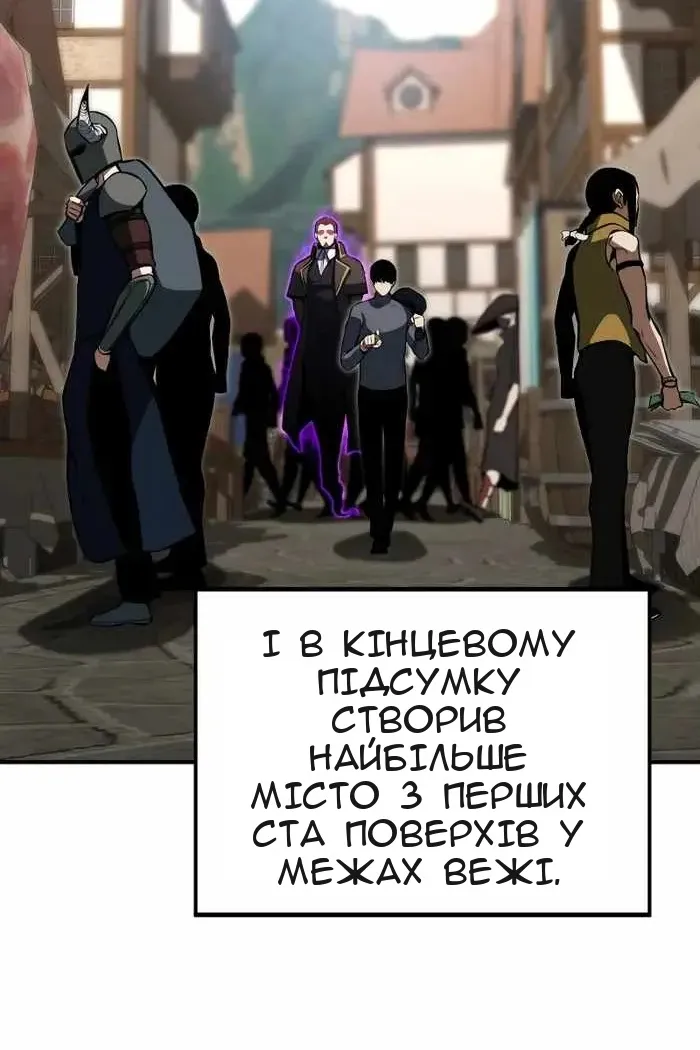 Сторінка 6