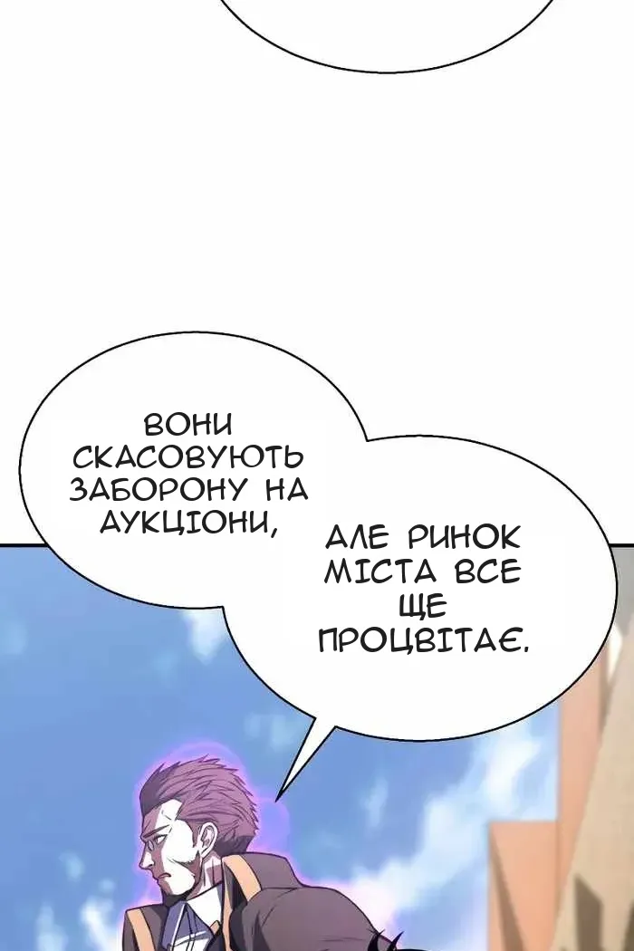 Сторінка 9