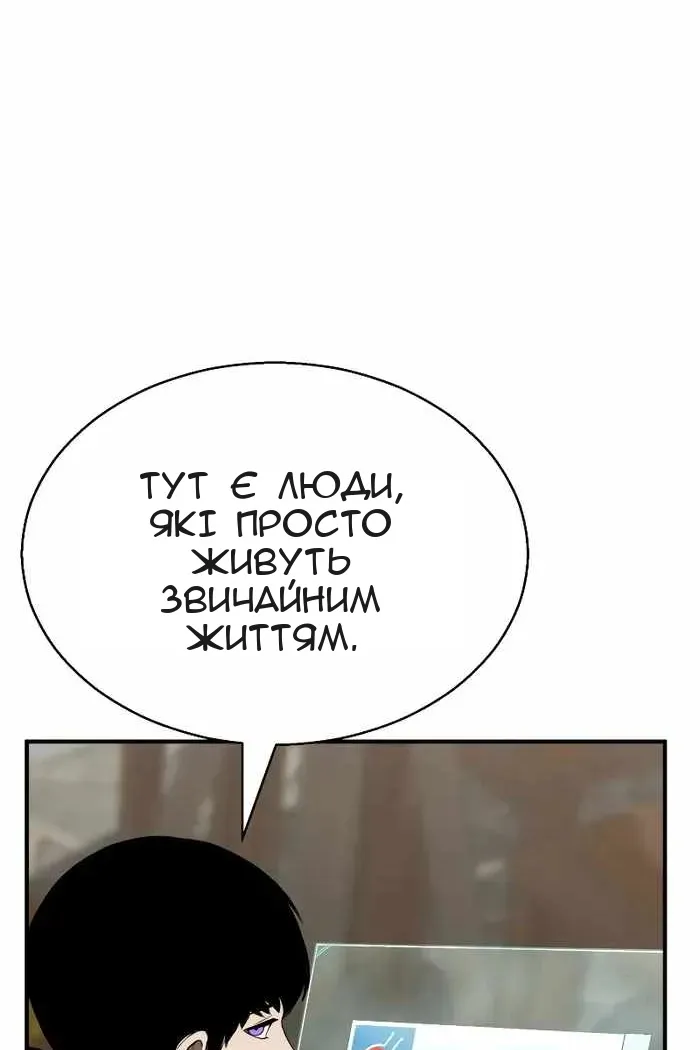 Сторінка 11