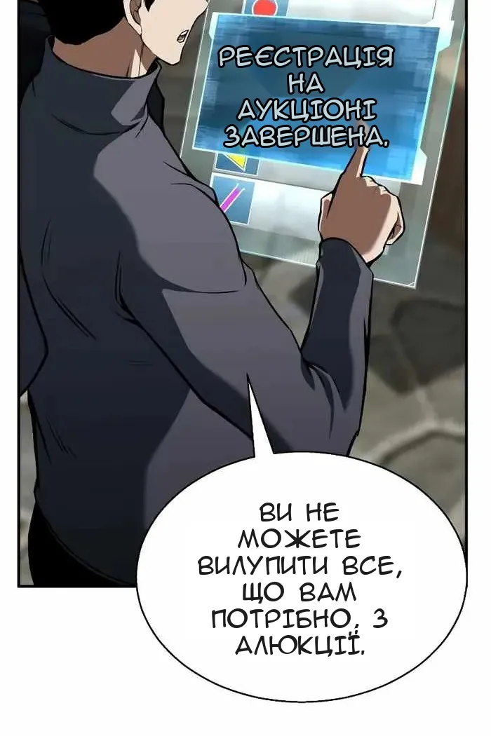 Сторінка 12