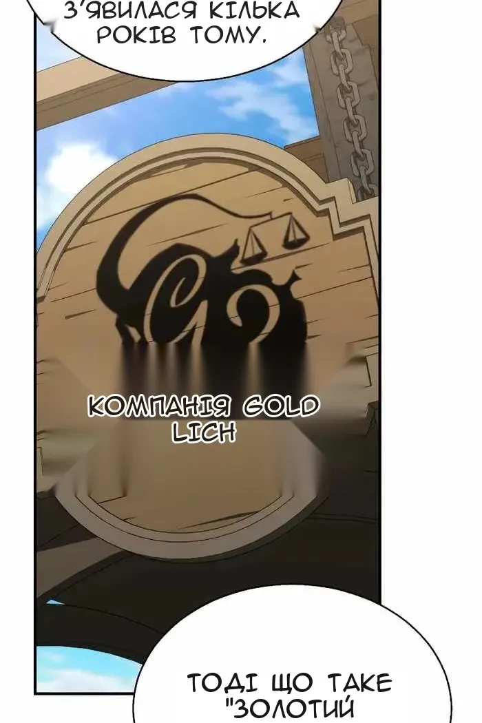Сторінка 20