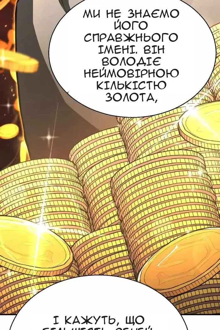 Сторінка 23