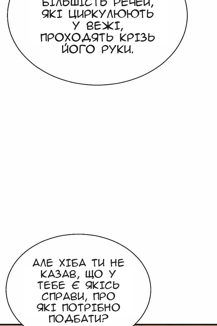 Сторінка 24