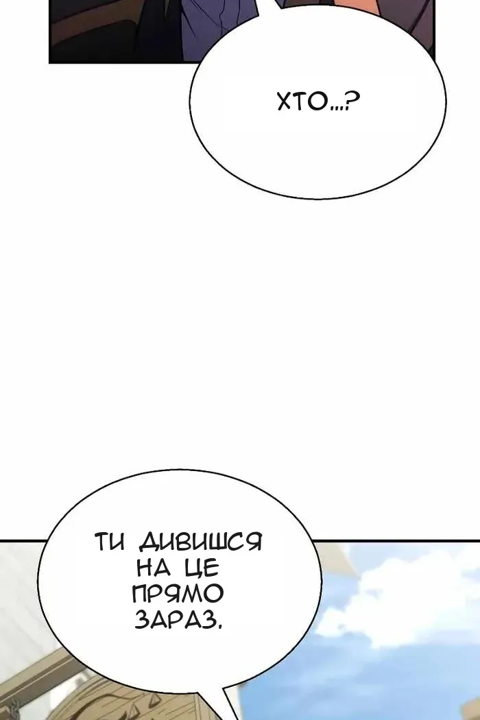 Сторінка 28