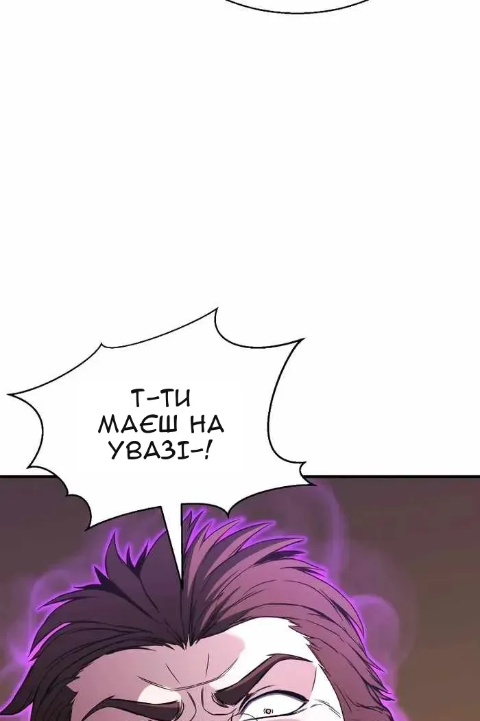 Сторінка 30