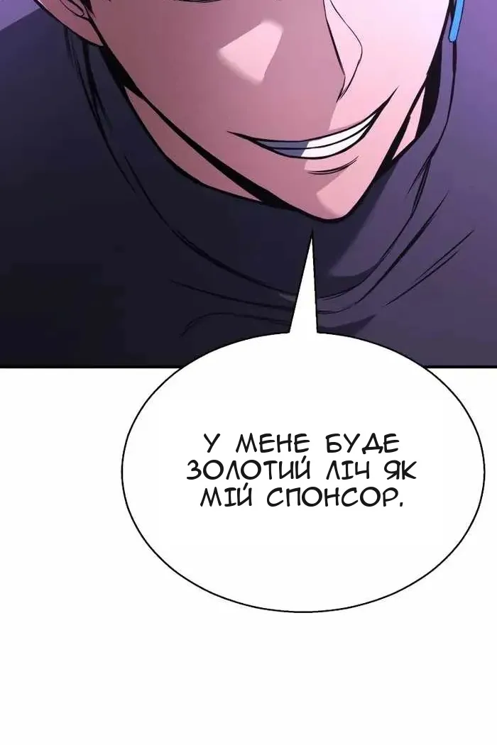 Сторінка 33