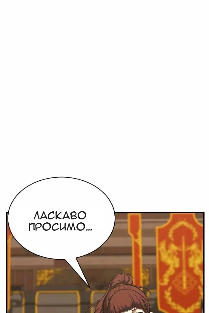 Сторінка 36