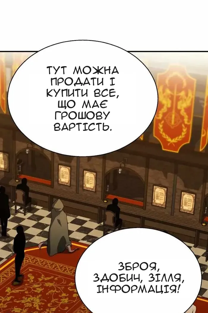 Сторінка 39