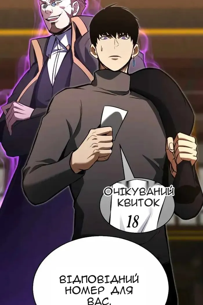 Сторінка 42