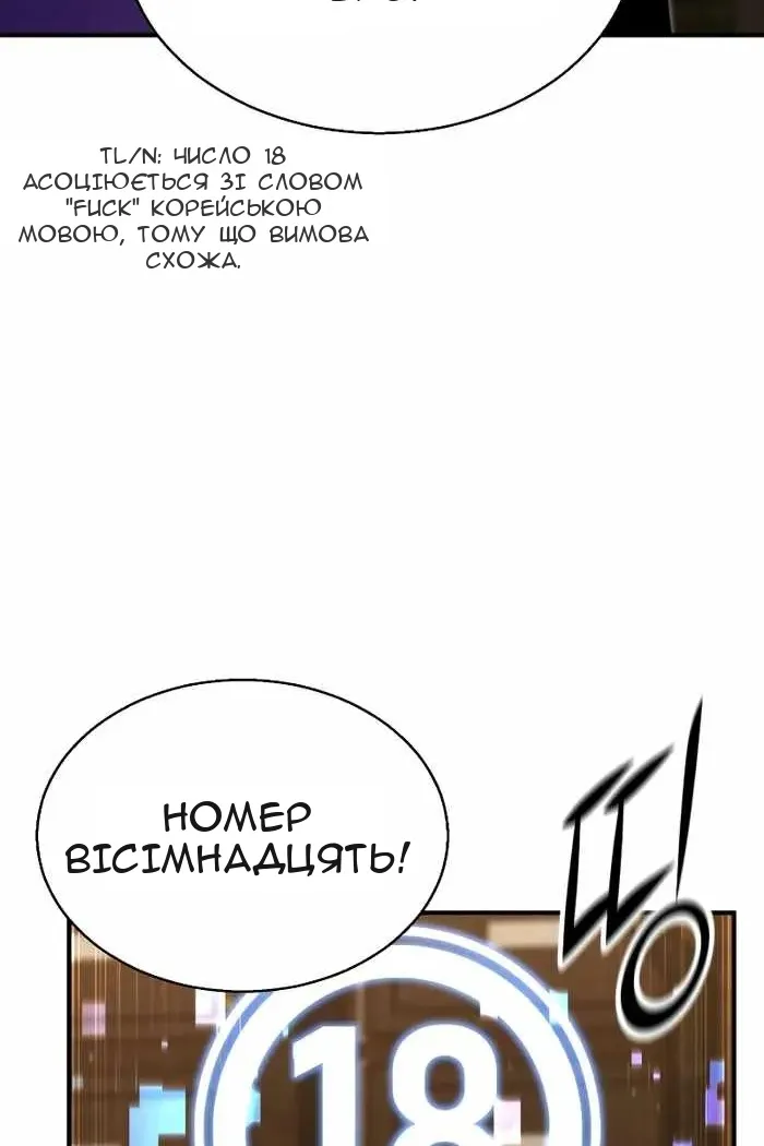Сторінка 43
