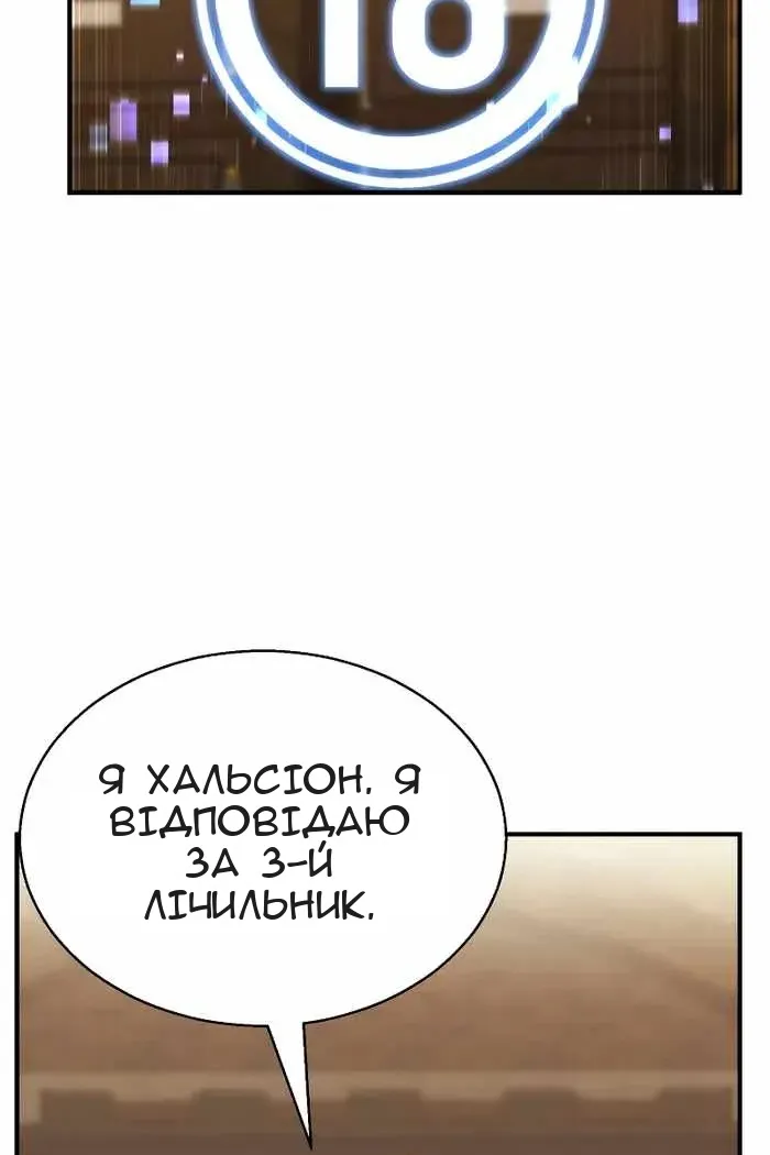 Сторінка 44
