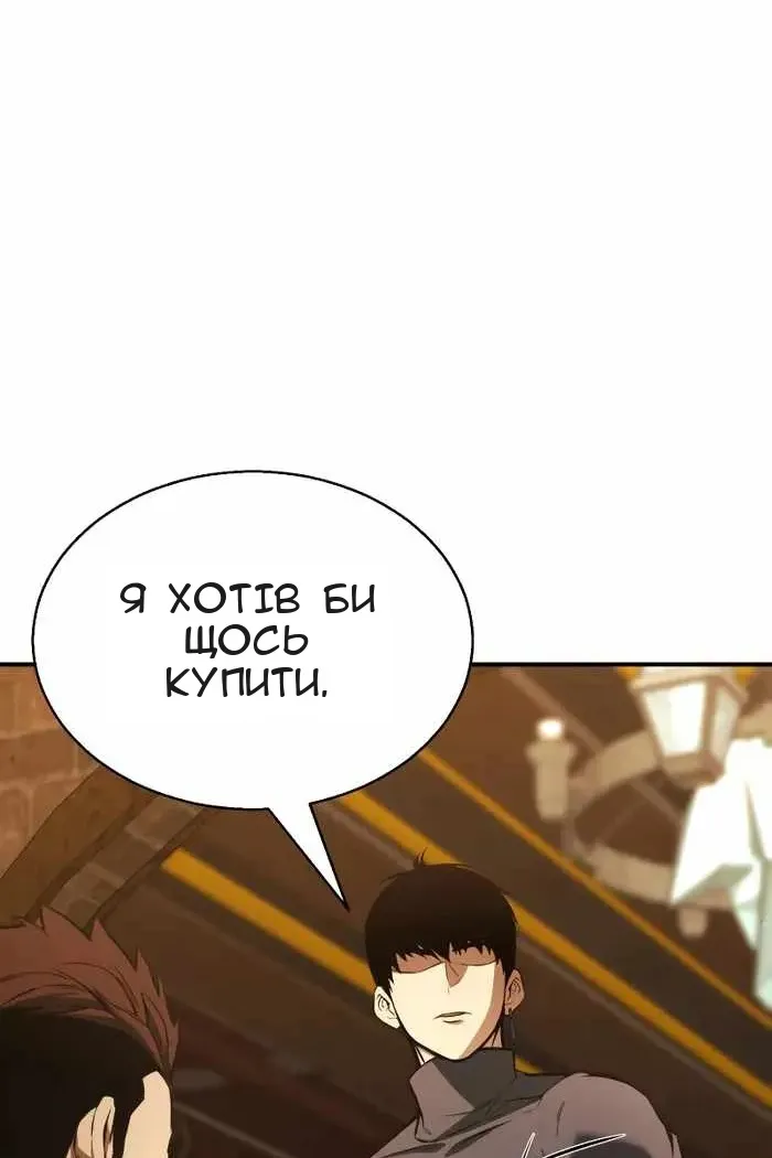 Сторінка 46