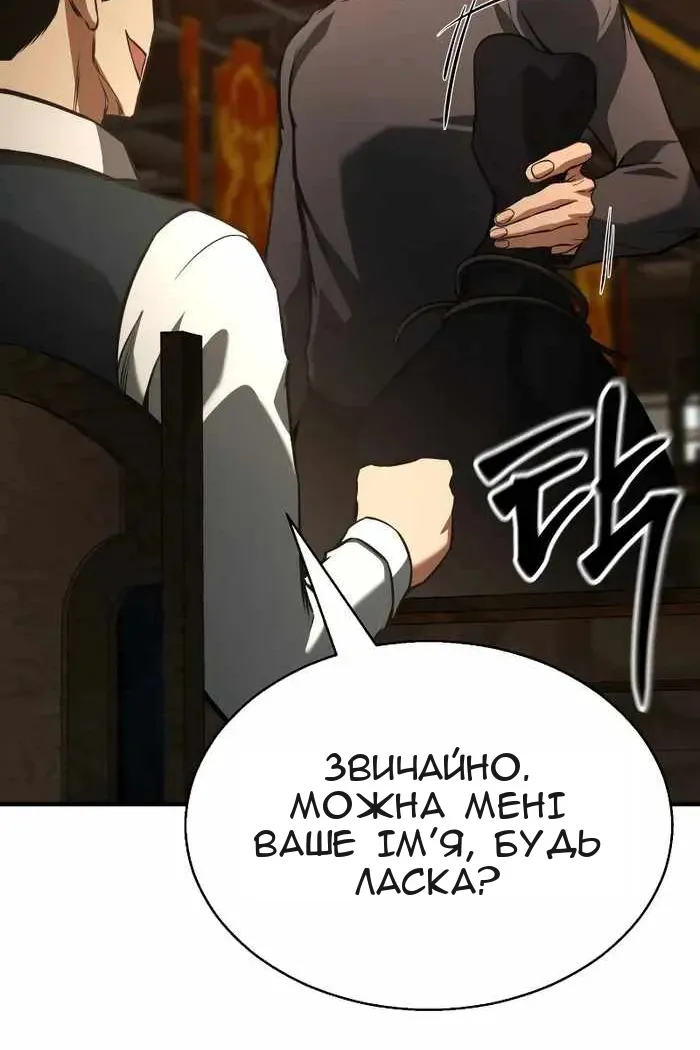 Сторінка 47