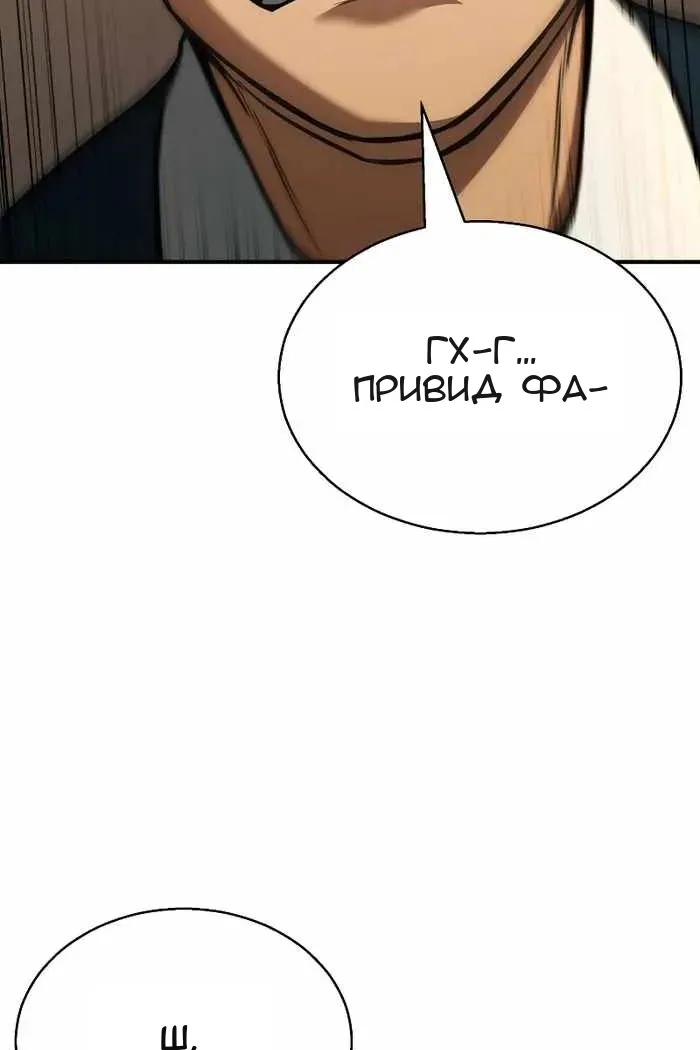 Сторінка 53