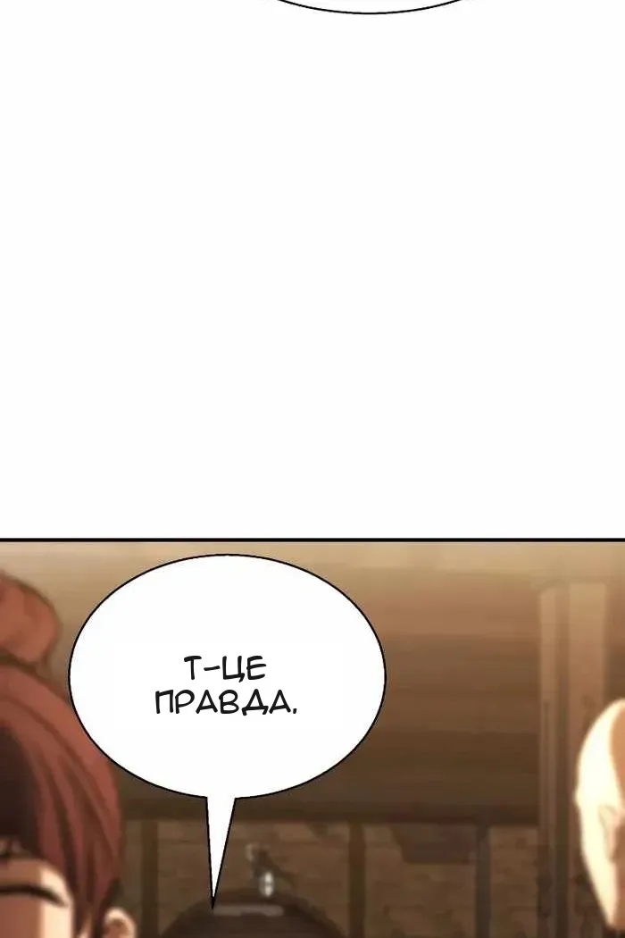 Сторінка 56
