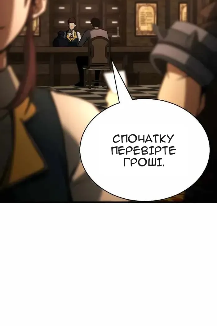 Сторінка 57