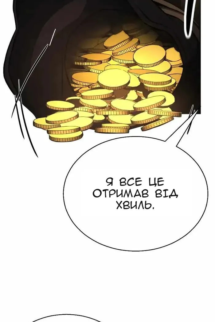 Сторінка 59