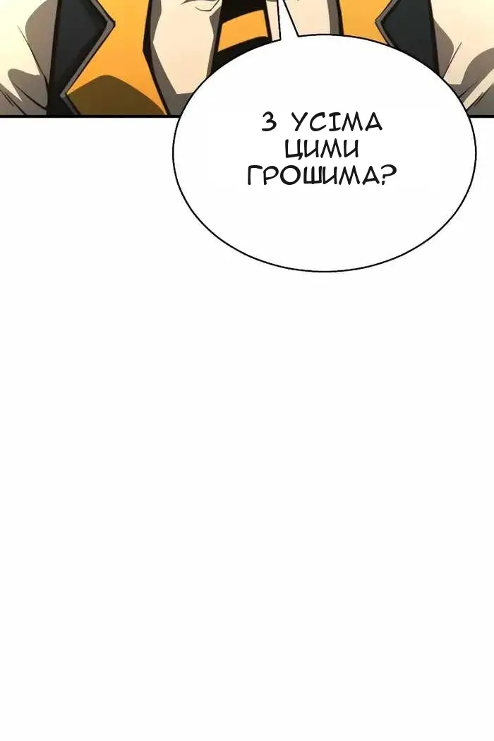 Сторінка 61